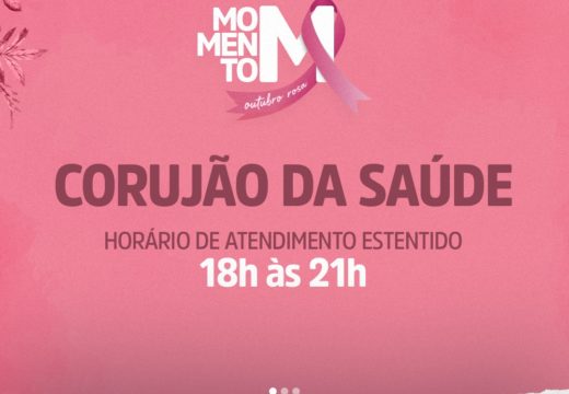 Corujão da Saúde chega à UBS Maísa Teles, na Rua do Catu, nesta terça-feira (22)