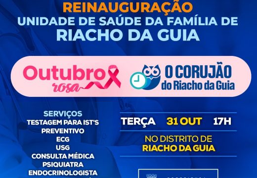 Reinauguração da Unidade de Saúde de Riacho da Guia será com serviços à população